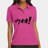 Ladies Silk Touch Polo Thumbnail